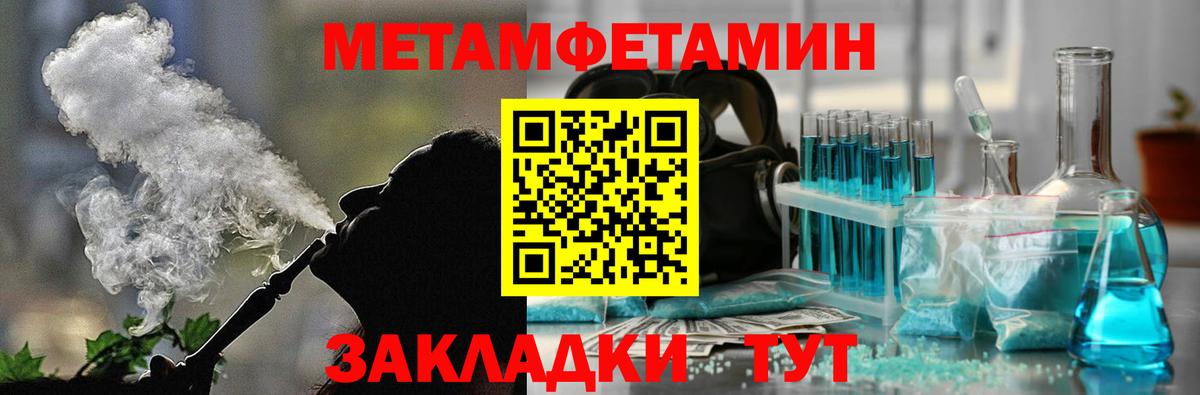 АМФ Розовый  Вход с VPN  АМФЕТАМИН  Amphetamine  нарко площадка наркотические препараты  Заринск 