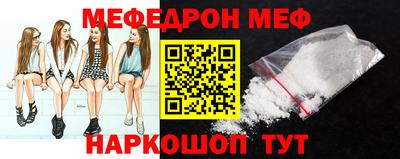 первитин Новокубанск