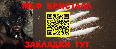 гидра Новодвинск