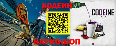 гидра Новодвинск