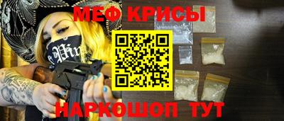 гидра Новодвинск