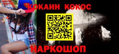 первитин Новокубанск