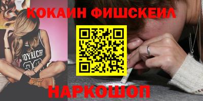 первитин Новокубанск