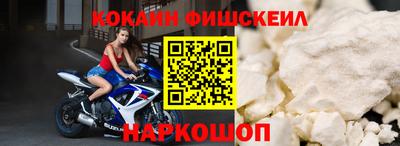 первитин Новокубанск