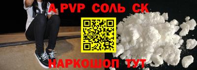 первитин Новокубанск