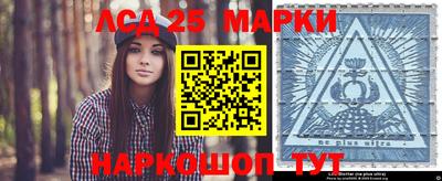 кокаин VHQ Новозыбков