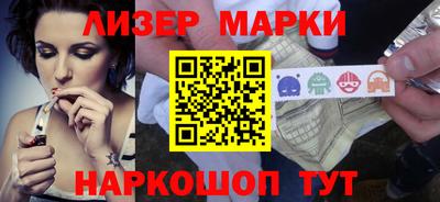 кокаин VHQ Новозыбков