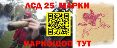 первитин Новокубанск