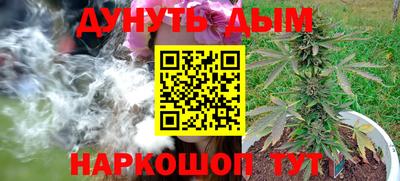 кокаин VHQ Новозыбков