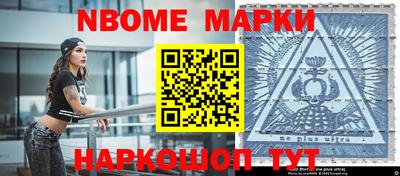гидра Новодвинск