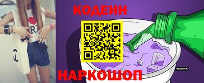 первитин Новокубанск