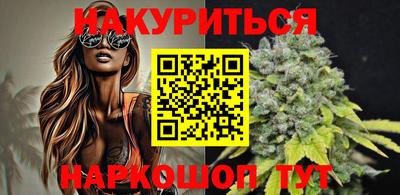 кокаин VHQ Новозыбков