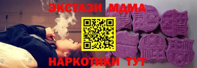 гидра Новодвинск