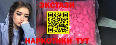 первитин Новокубанск