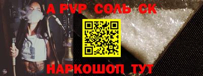 кокаин VHQ Новозыбков