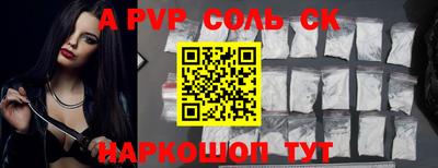 кокаин VHQ Новозыбков