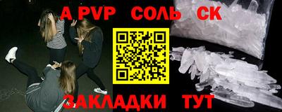 гидра Новодвинск