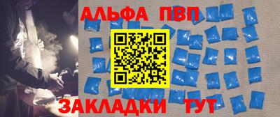 кокаин VHQ Новозыбков