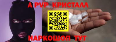 кокаин VHQ Новозыбков