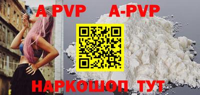 кокаин VHQ Новозыбков