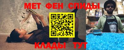 первитин Новокубанск