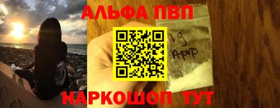 гидра Новодвинск