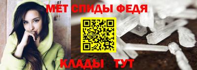 первитин Новокубанск