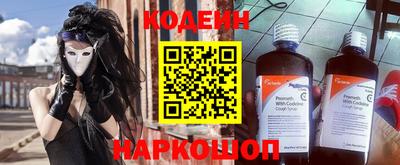 первитин Новокубанск