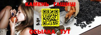 первитин Новокубанск