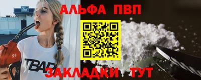 кокаин VHQ Новозыбков