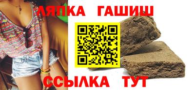 первитин Новокубанск