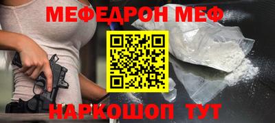 гидра Новодвинск