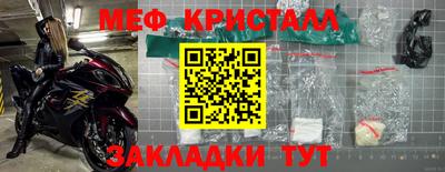 гидра Новодвинск