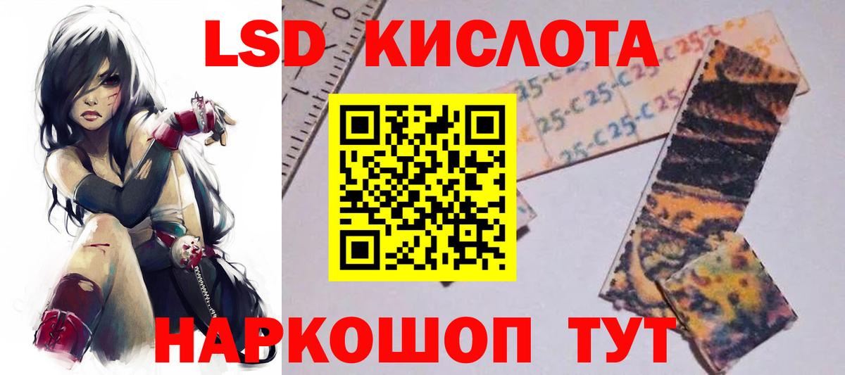 Лсд 25 экстази кислота  ЛСД экстази  Заринск  Лсд 25 экстази ecstasy  Вход с VPN 