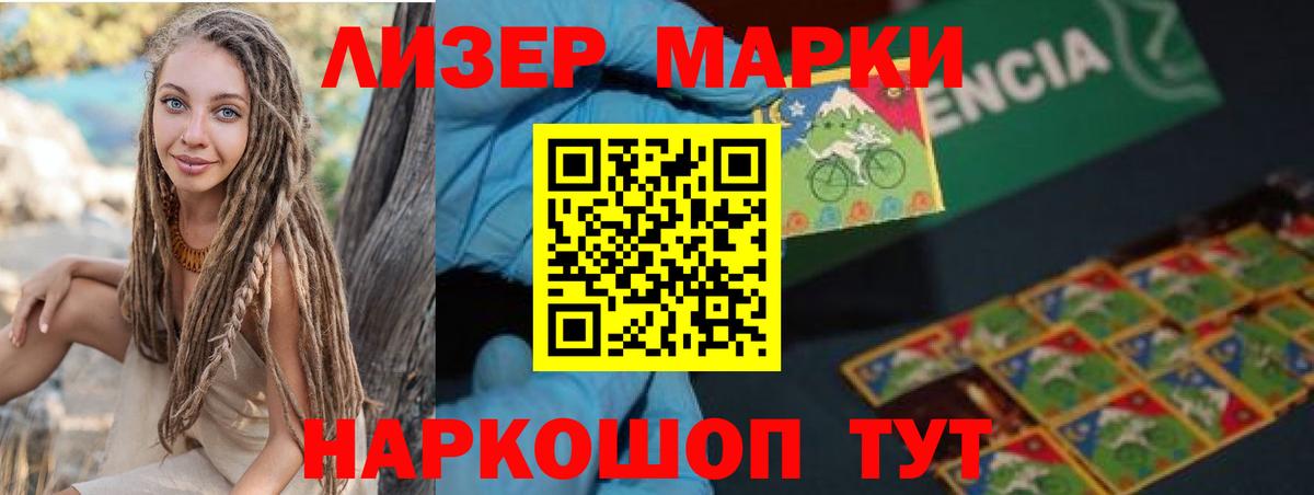 LSD-25 экстази ecstasy Заринск