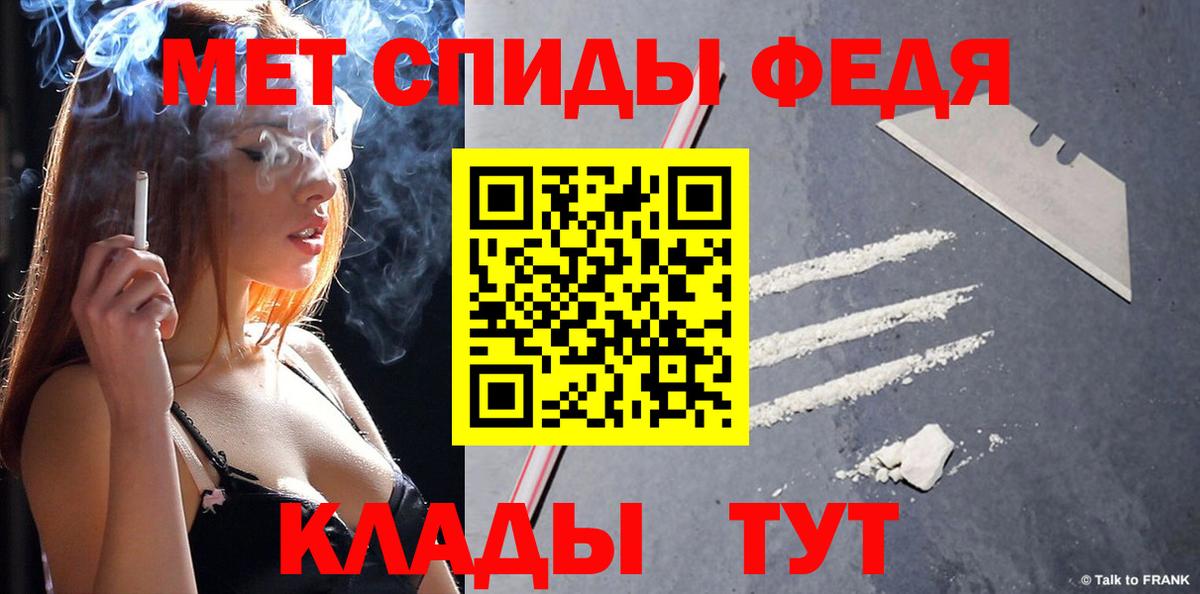 Первитин Methamphetamine  Вход с VPN  Заринск 