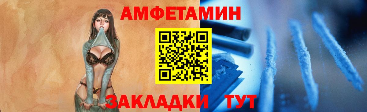 Первитин Methamphetamine Заринск