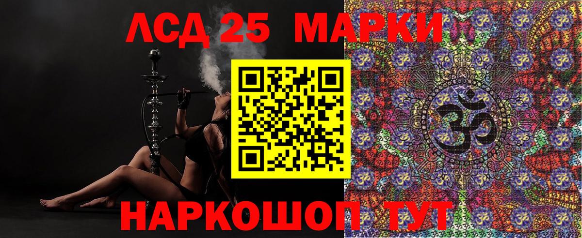 Заринск  Марки N-bome 1,5мг  Вход с VPN  Марки N-bome 1,5мг 