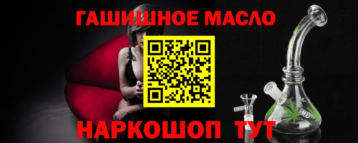 Дистиллят ТГК Wax Заринск