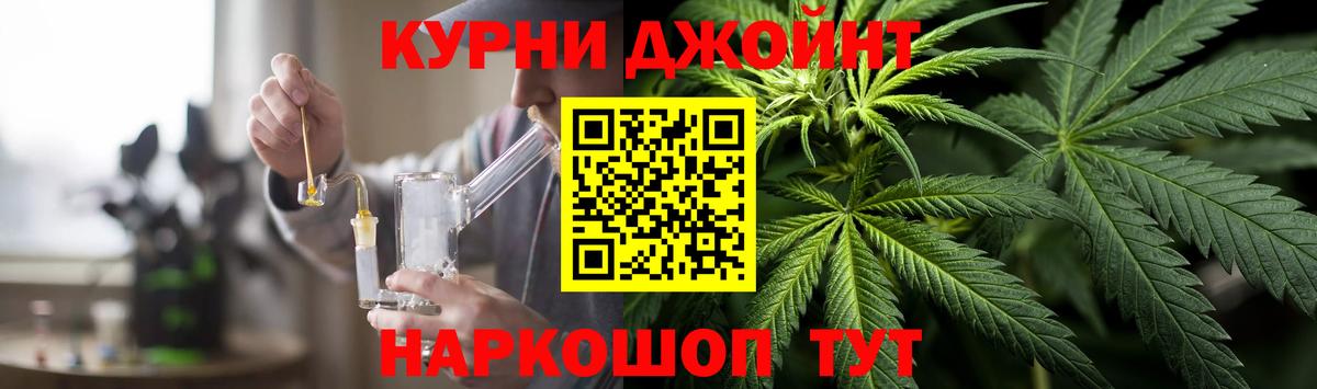 Заринск  Бошки марихуана гибрид  Шишки марихуана SATIVA & INDICA  Канабис AK-47  Вход с VPN  Канабис White Widow 