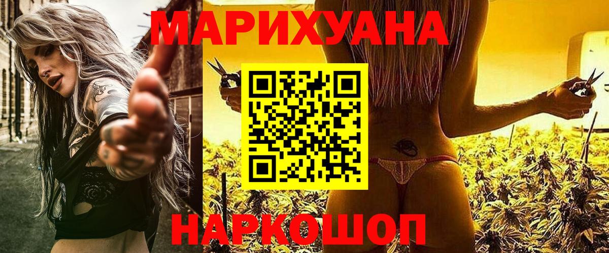 Бошки марихуана индика Заринск